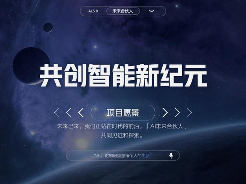 巨量引擎官网 巨量引擎官网电脑版 巨量引擎官网 巨量引擎官网电脑版