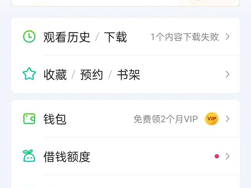 爱奇艺怎么建立放映室;爱奇艺怎么建立放映室会员 爱奇艺怎么建立放映室;爱奇艺怎么建立放映室会员