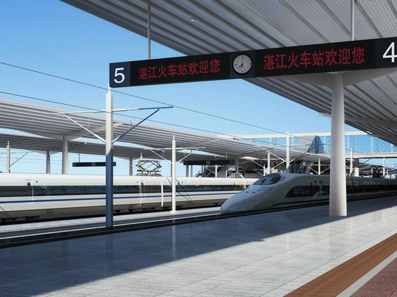 广东湛江西站、广东湛江西站介绍 广东湛江西站、广东湛江西站介绍