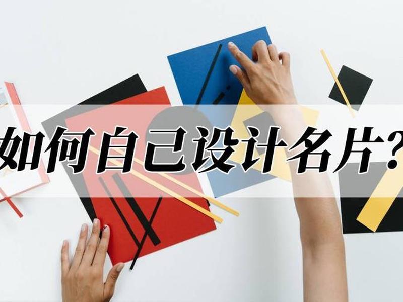 canva怎么建组；canva怎么制作表格