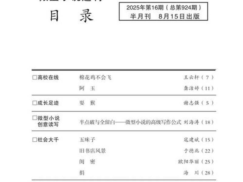 泛目录还有效果吗、泛目录有什么用 泛目录还有效果吗、泛目录有什么用