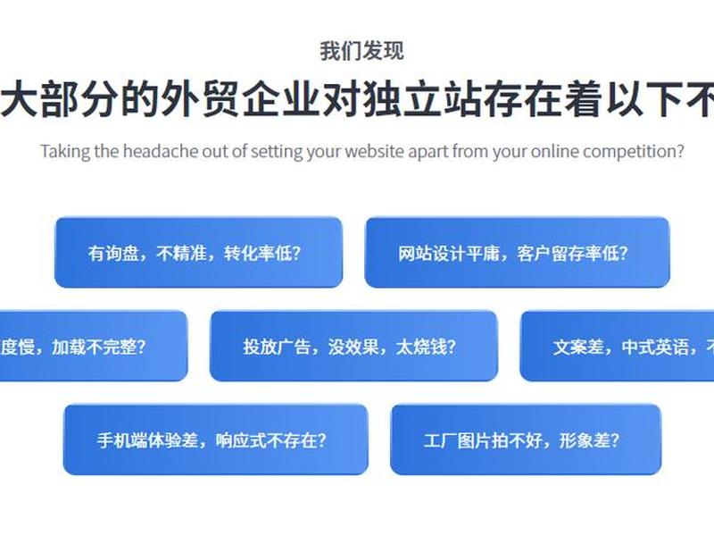 WP独立站建设方案 wp独立站建设方案 WP独立站建设方案 wp独立站建设方案