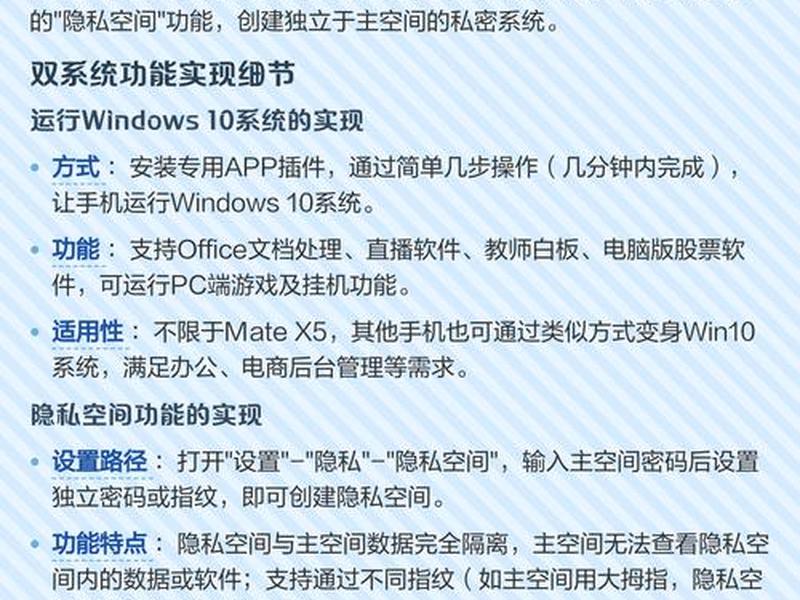 华为网站的功能;华为网站的功能有哪些 华为网站的功能;华为网站的功能有哪些
