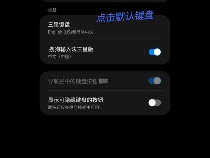 samsung账户创建教程,如何创建samsung账户 samsung账户创建教程,如何创建samsung账户