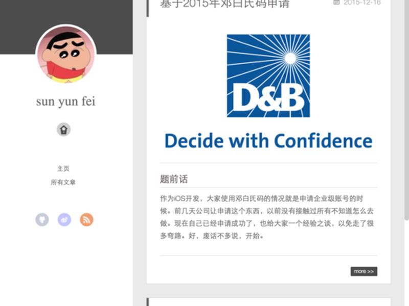 halo搭建个人博客（hexo+github个人博客搭建）