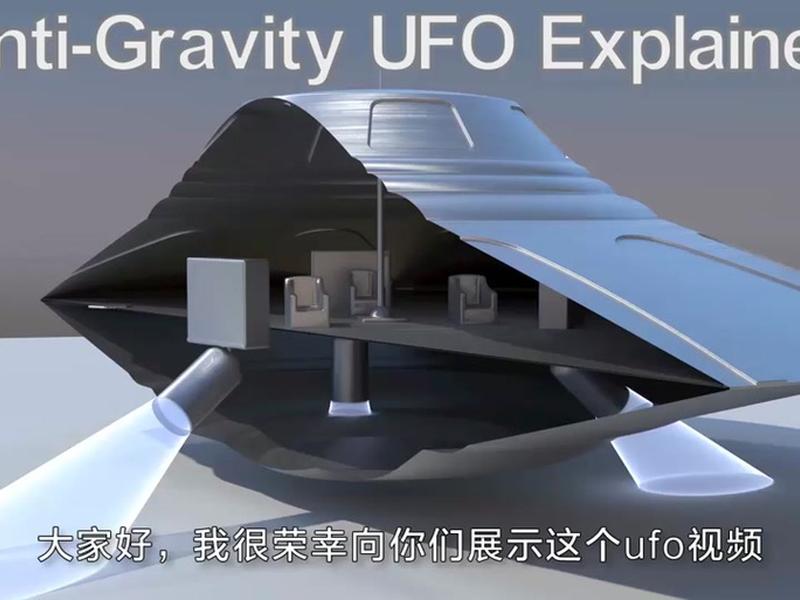 ufo引擎 - UFO引擎原理 ufo引擎 - UFO引擎原理