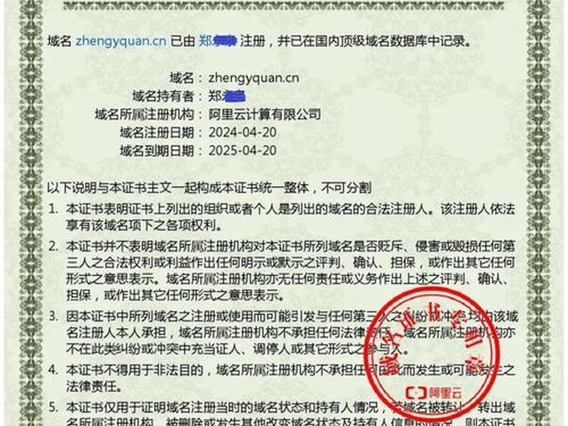 顶级免费域名注册 - 2020年免费域名注册 顶级免费域名注册 - 2020年免费域名注册