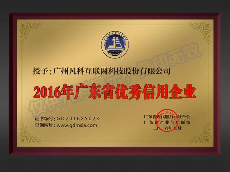 凡科建站官网客服电话;凡科网客服电话是多少 凡科建站官网客服电话;凡科网客服电话是多少