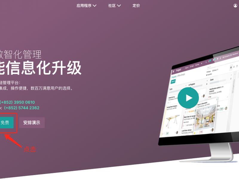 odoo中文开发手册,odoo13开发手册 odoo中文开发手册,odoo13开发手册