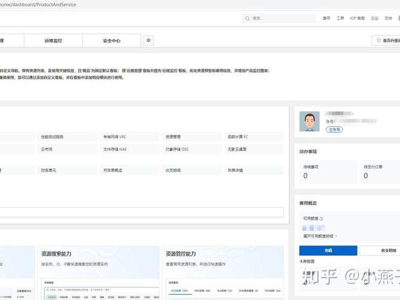 ecSh0p建站教程(ecsh0p建站教程) ecSh0p建站教程(ecsh0p建站教程)