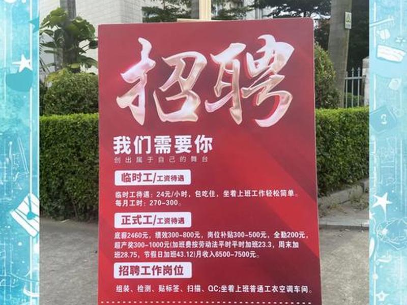 惠州网站搭建,惠州网站搭建招聘信息 惠州网站搭建,惠州网站搭建招聘信息