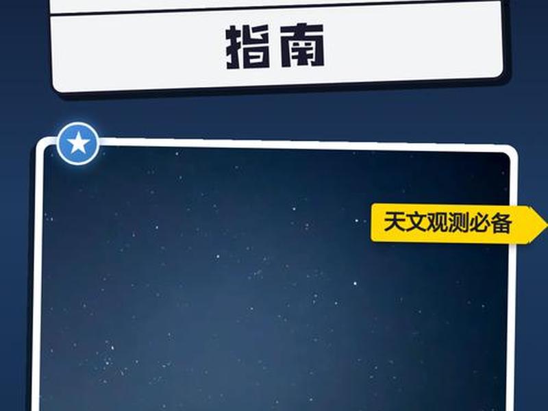 北极星定位软件;北极星定位软件官网 北极星定位软件;北极星定位软件官网