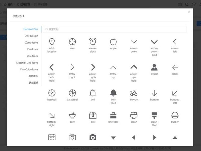 aspnet后台框架;aspnet前端框架 aspnet后台框架;aspnet前端框架