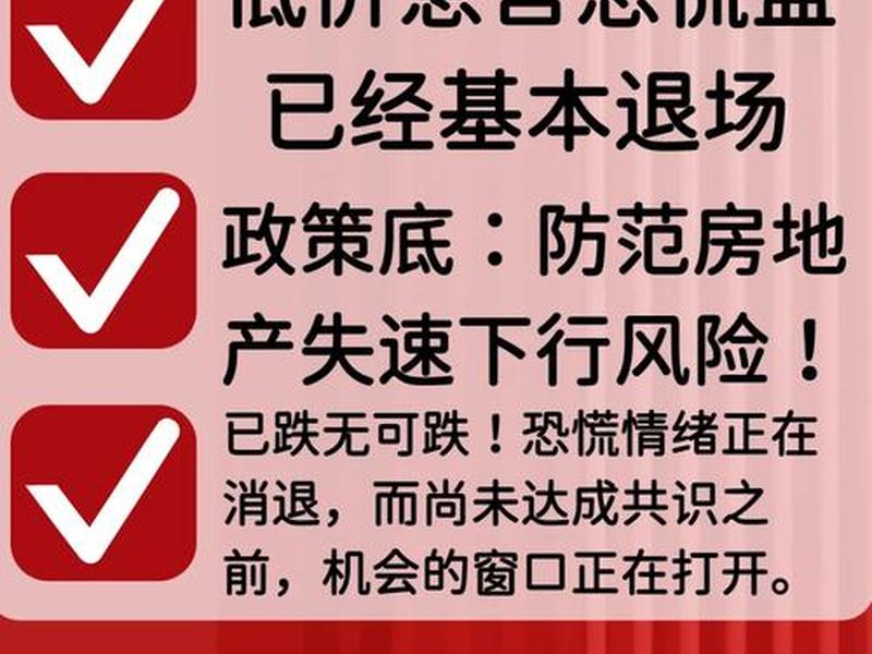 房产中介监管难题有哪些,房产中介监管难题有哪些内容 房产中介监管难题有哪些,房产中介监管难题有哪些内容