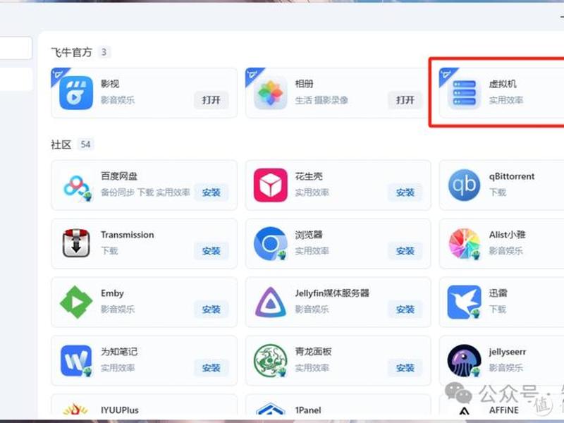 ubuntu安装宝塔并建站;ubuntu 安装宝塔 ubuntu安装宝塔并建站;ubuntu 安装宝塔