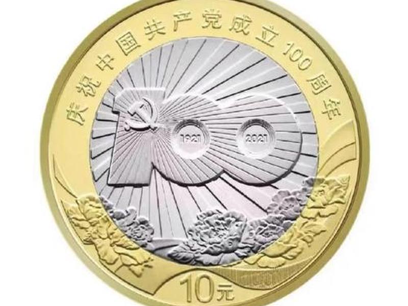 2017建军90周年银币(2017年建军90周年纪念银币) 2017建军90周年银币(2017年建军90周年纪念银币)