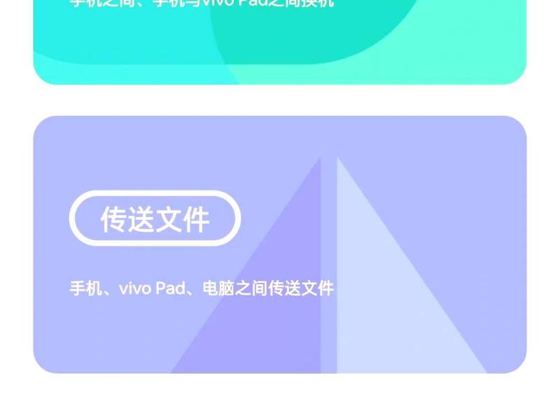 换机助手使用教程视频、换机助手使用教程视频大全