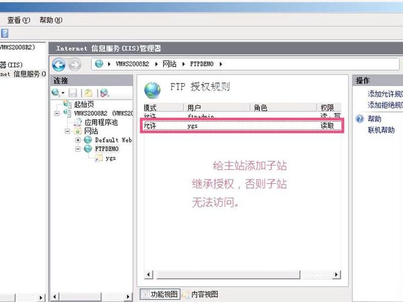 server2008搭建网站,windows server 2008搭建网站 server2008搭建网站,windows server 2008搭建网站