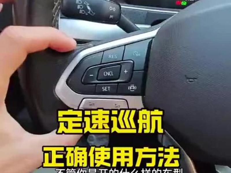 360视频内建车速 360视频内建车速怎么设置
