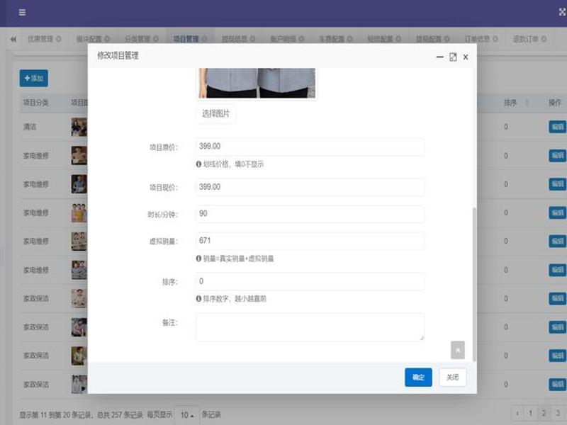服务器php升级,服务器php版本升级 服务器php升级,服务器php版本升级
