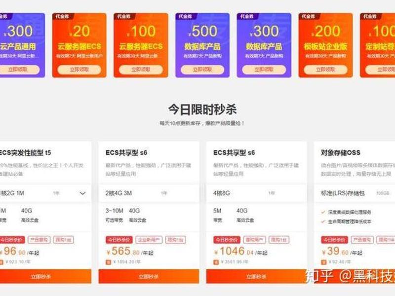 linode 建站教程 linode购买教程