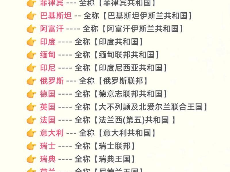 阿拉丁建立的什么国家、阿拉丁来自什么国家 阿拉丁建立的什么国家、阿拉丁来自什么国家