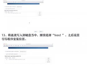 linux系统教程安装软件 linux系统教程安装软件怎么安装