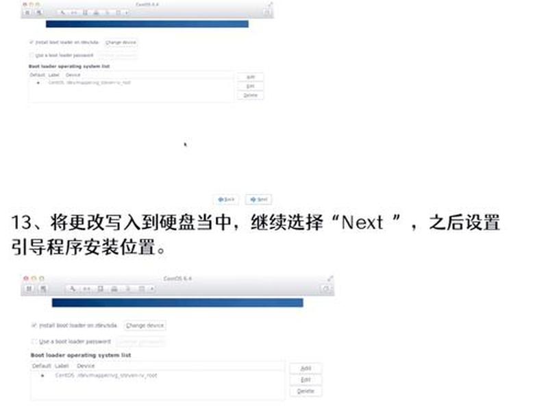 linux系统教程安装软件 linux系统教程安装软件怎么安装 linux系统教程安装软件 linux系统教程安装软件怎么安装