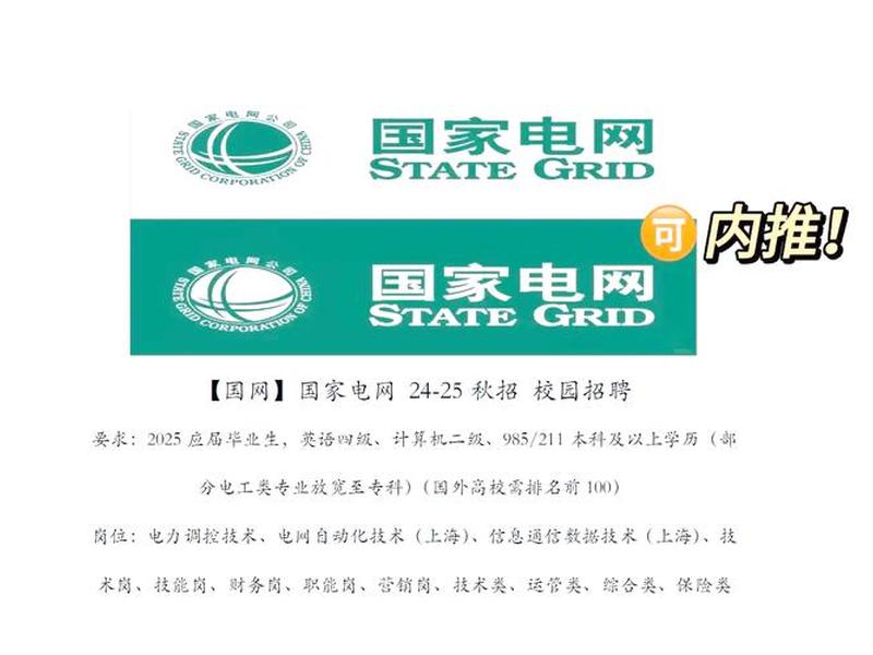 河北微电网系统、公众号国网河北电力微官网不能用 河北微电网系统、公众号国网河北电力微官网不能用