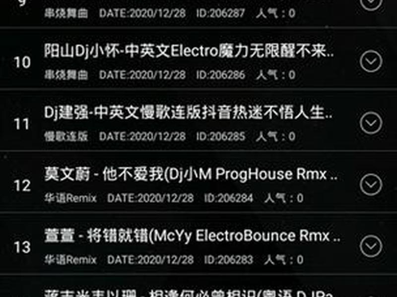 dj创作软件 创作dj的软件下载 dj创作软件 创作dj的软件下载