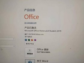 server2019standard激活密钥，windows server 2019激活密钥