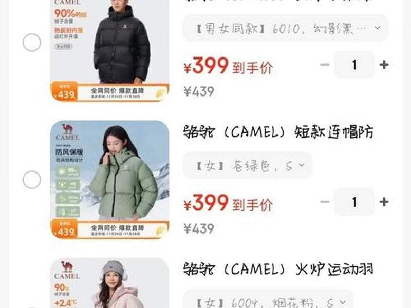 fun品牌在美国什么价位，fun品牌属于什么档次