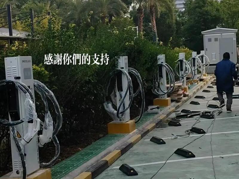 充电站建站视频讲解教程，充电站建站视频讲解教程图片