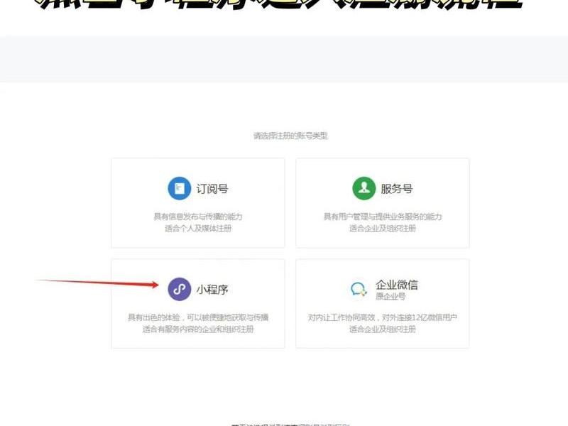 tp5小程序开发(thinkphp5开发微信小程序) tp5小程序开发(thinkphp5开发微信小程序)