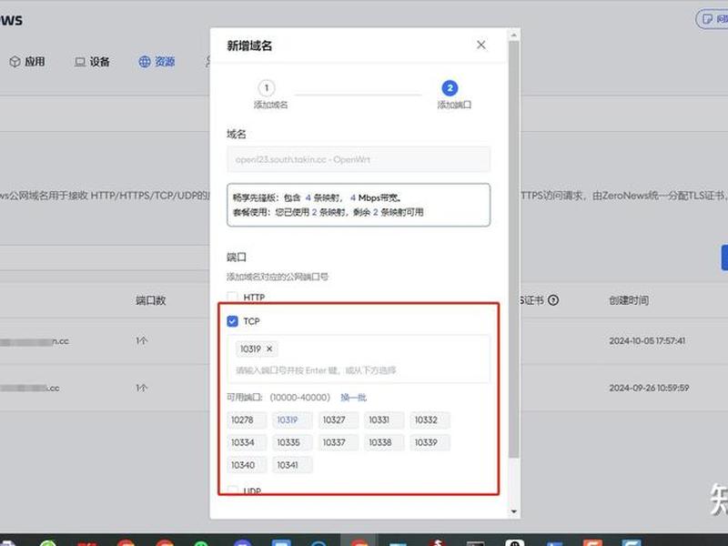 openwrt如何安装代理 openwrt 怎么安装插件 openwrt如何安装代理 openwrt 怎么安装插件