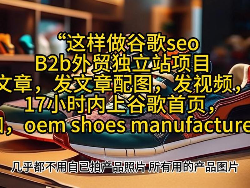 谷歌做外贸平台、谷歌做外贸平台有哪些 谷歌做外贸平台、谷歌做外贸平台有哪些