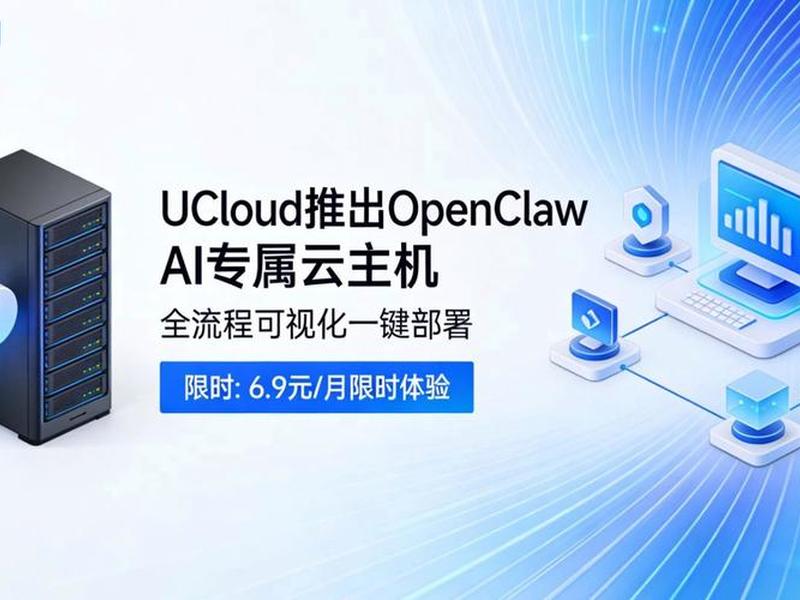 海会云主机,海会主机还是阿里云好 海会云主机,海会主机还是阿里云好