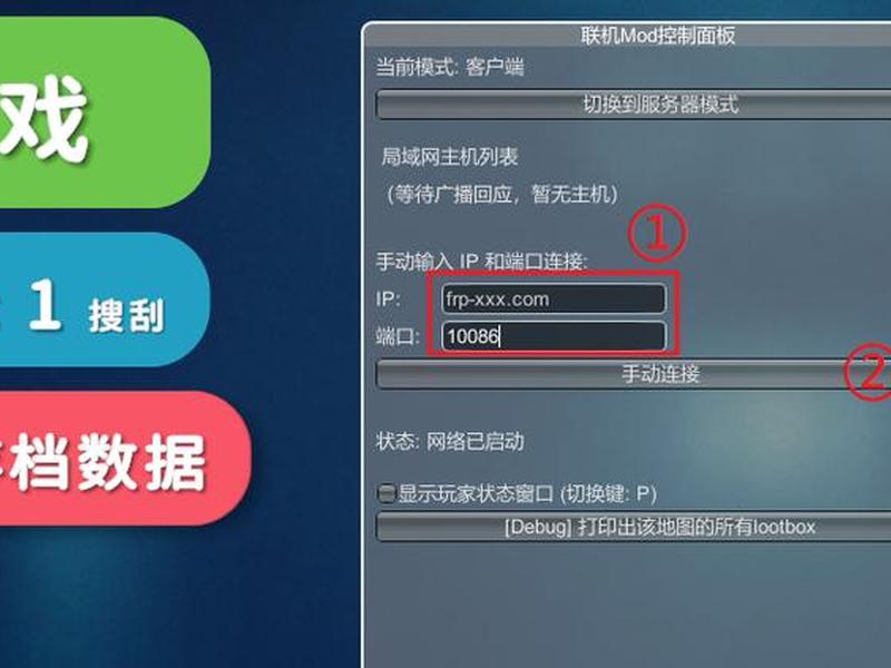 SakuraFrp怎么使用;sakurafrp怎么使用 SakuraFrp怎么使用;sakurafrp怎么使用
