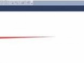 vs2010和vs2022安装教程；vs2010中文旗舰版安装教程