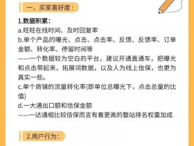 啊里巴巴怎么做外贸，阿里巴巴外贸出口怎么做