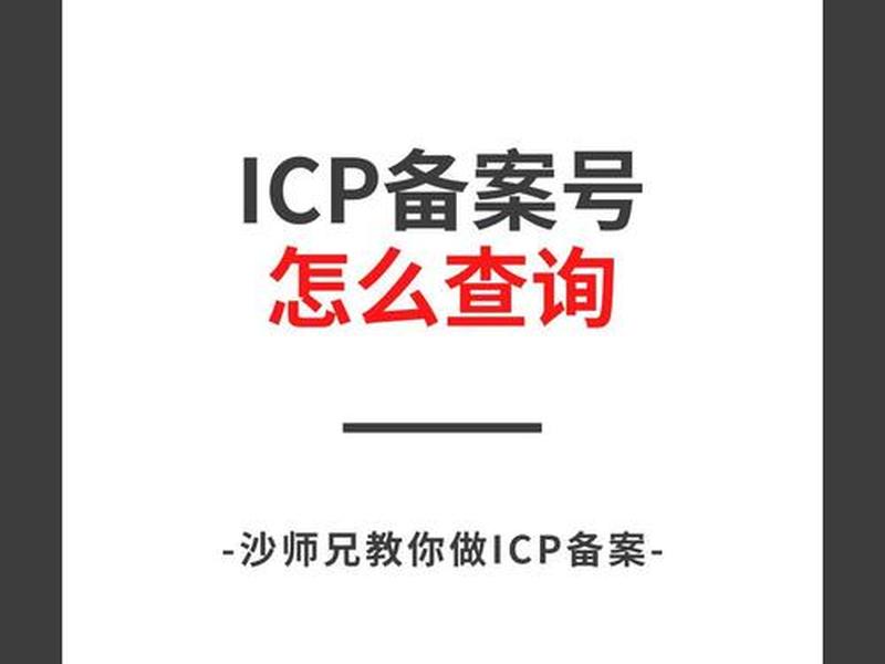 tk域名备案 today域名备案 tk域名备案 today域名备案