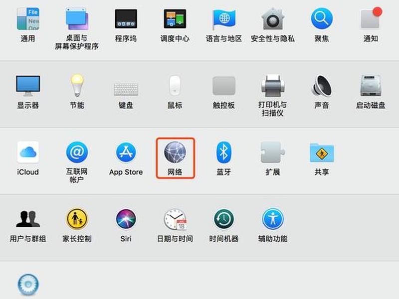 centos7、centos7设置静态ip centos7、centos7设置静态ip