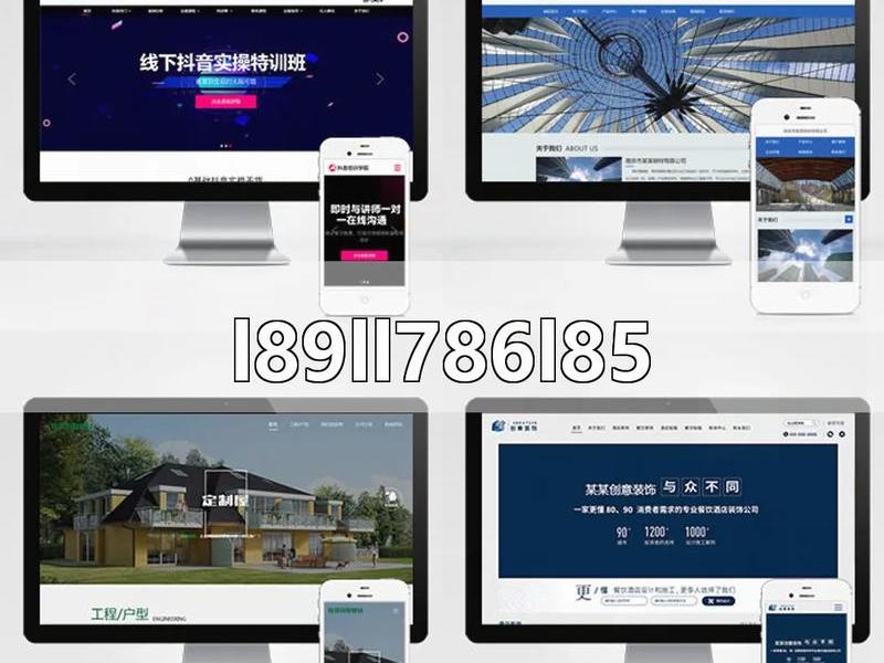 揭阳建站方案,揭阳建站价格 揭阳建站方案,揭阳建站价格