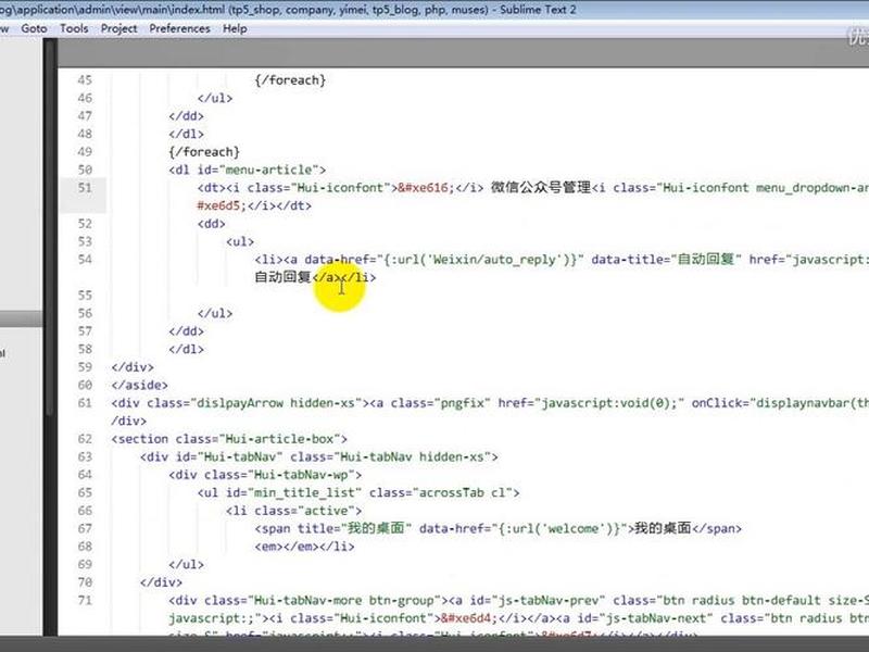 thinkphp5开发教程（thinkphp5完全开发手册）