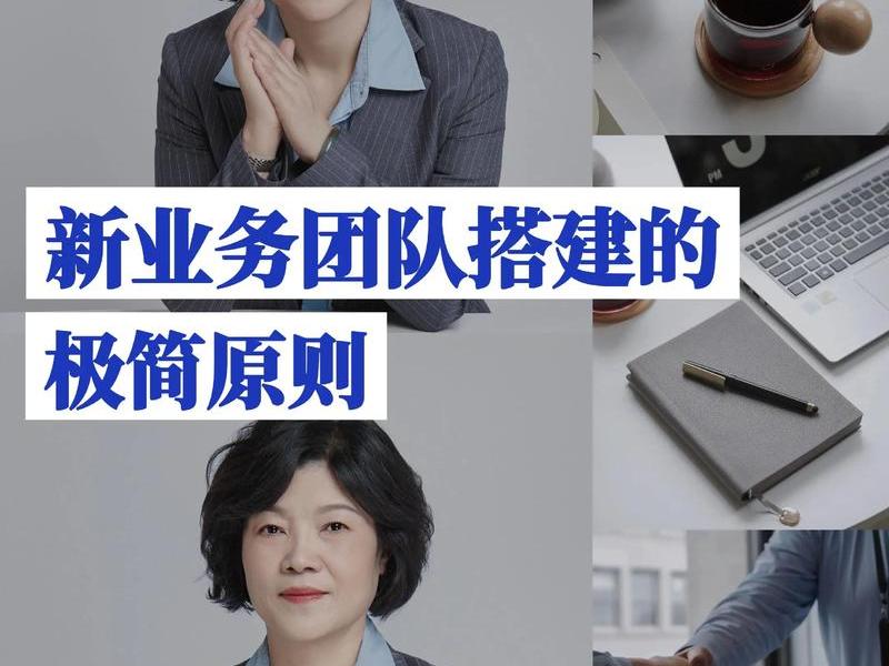 房产中介如何组建团队 - 房产中介如何组建团队合作 房产中介如何组建团队 - 房产中介如何组建团队合作