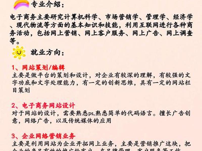 阜阳跨境电商创业攻略 - 阜阳精选电子商务 阜阳跨境电商创业攻略 - 阜阳精选电子商务