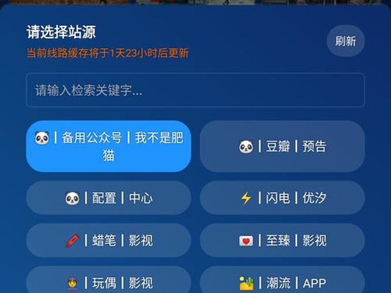 宝盒最新版，宝盒最新版3.2