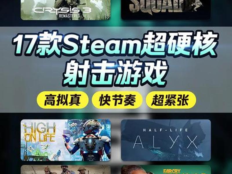 高质量网页,高质量网页版射击游戏 高质量网页,高质量网页版射击游戏
