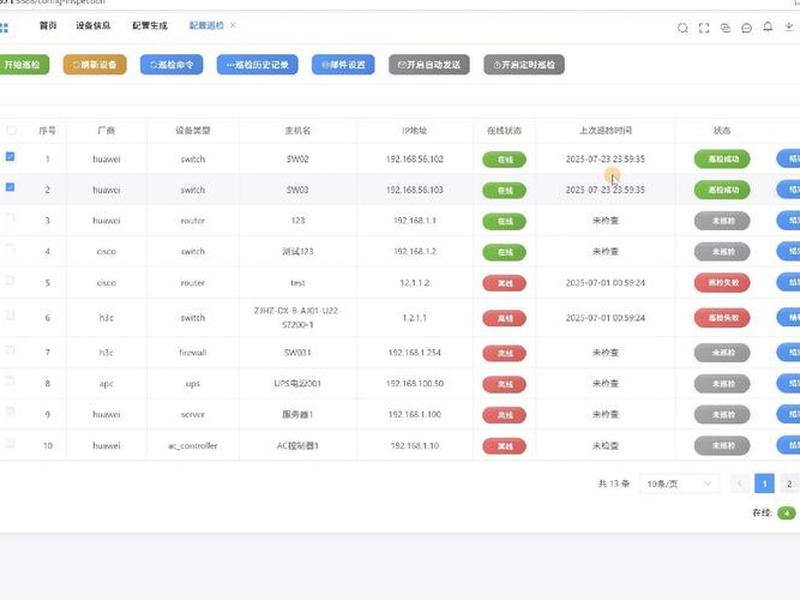 asp服务器配置,配置aspweb服务器 asp服务器配置,配置aspweb服务器