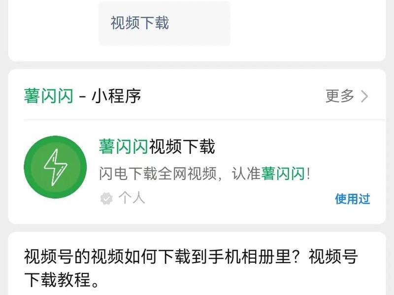 安卓网站视频下载方法 安卓网站视频下载方法是什么 安卓网站视频下载方法 安卓网站视频下载方法是什么